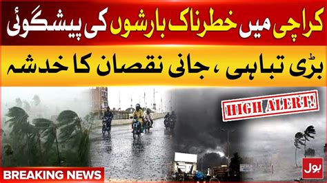 Heavy Rain Prediction In Karachi Monsoon Season Met Department