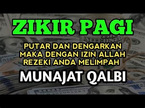 Zikir Munajat Pagi Meluaskan Rezeki Mustajab Youtube