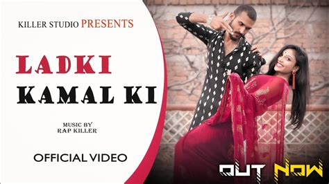 RAP KILLER LADKI KAMAL KI OFFICIAL MUSIC VIDEO 2K21 YouTube