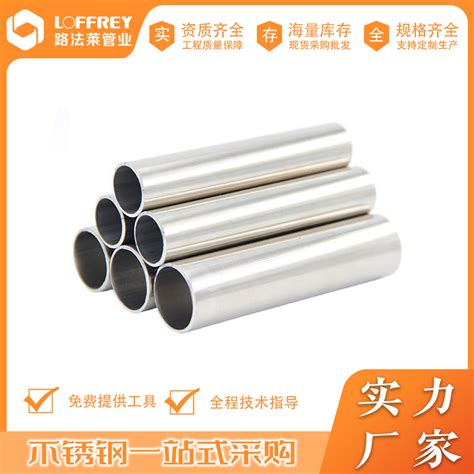 Wholesale Stainless Steel Square Tube Round Pipe Manufacturer And