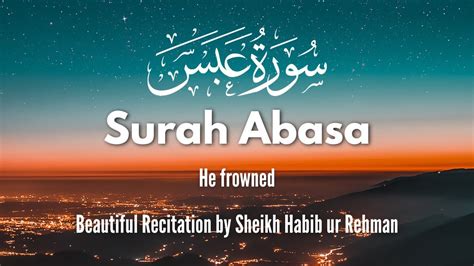 Surah Abasa سورة عبس He frowned 80 Chapter HD Arabic Text Beautiful