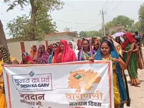 Women Took Out Voter Awareness Rally In Varanasi वाराणसी में महिलाओं ने निकाली मतदाता जागरूकता