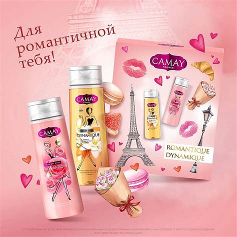 УХОДОВАЯ и ДЕКОРАТИВНАЯ КОСМЕТИКА | МЫЛОМОЙКА | ЧОЛПОН-АТА | CAMAY ...