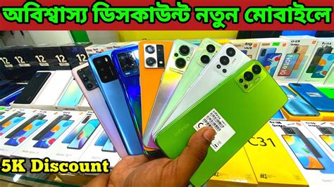 New Mobile Phone Price In Bangladeshunofficial Mobile Phone Price In