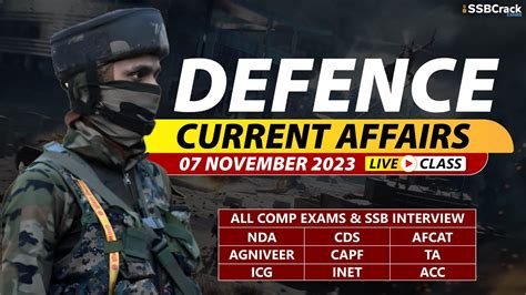 Defence Current Affairs 07 November 2023 For NDA CDS AFCAT SSB