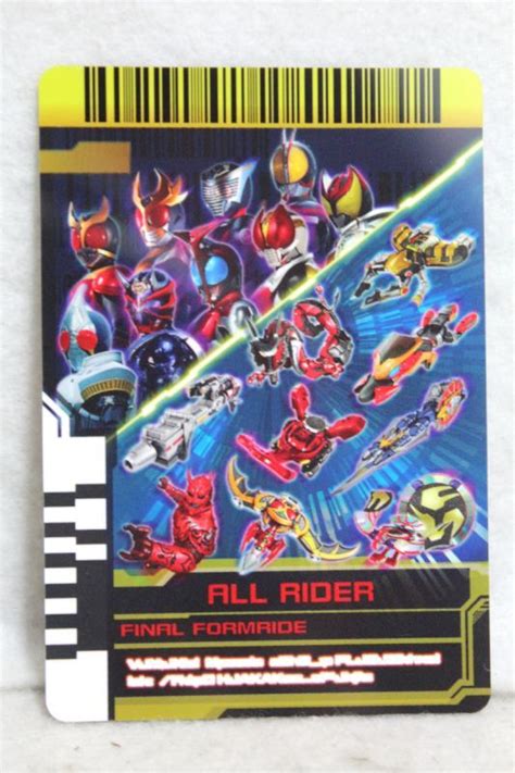 Kamen Rider Decade Complete Selection Modification Decade Rider Card