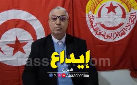 بطاقة إيداع بالسجن في حق كاتب عام اتحاد الشغل بالقصرين Assarih