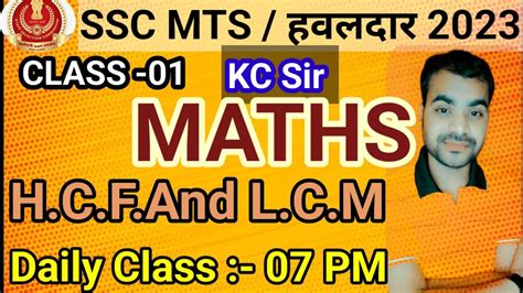 Ssc Mts Havaldar Maths Class Ssc Mts Maths Class All Competitive