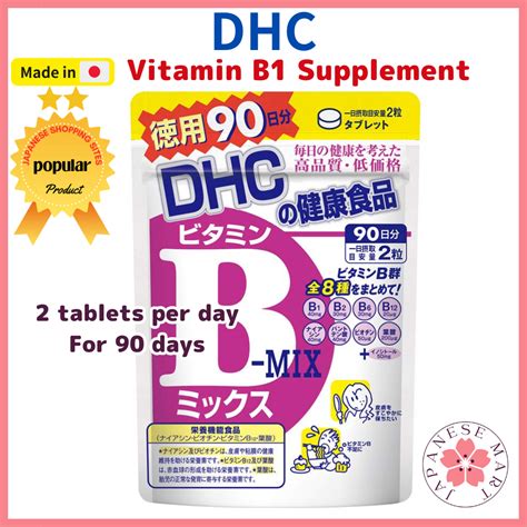 Made In Japan Dhc Vitamin B Mix Supplement Day Supply Vitamin B