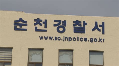 순천 폐가서 60대 남성 숨진 채 발견경찰 수사