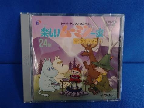 【やや傷や汚れあり】dvd トーベ・ヤンソンのムーミン 楽しいムーミン一家 第24巻 冒険日記4の落札情報詳細 ヤフオク落札価格検索