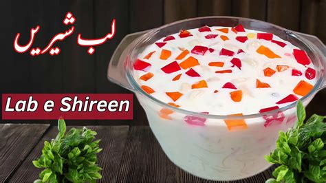 Lab E Shireen Recipe Easiest Lab E Shireen Recipe Eid Special