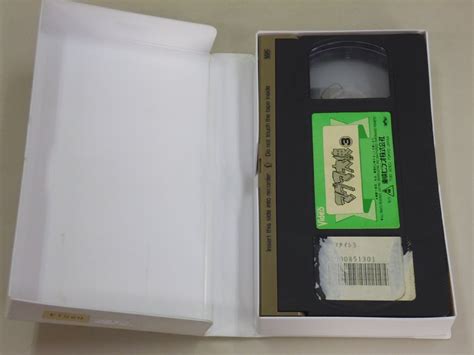 Yahoo オークション 【完全ジャンク品】 Vhs マグマ大使 3巻 人間モ