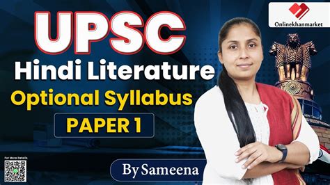 Upsc Hindi Literature Optional Paper Syllabus Explained In Hindi