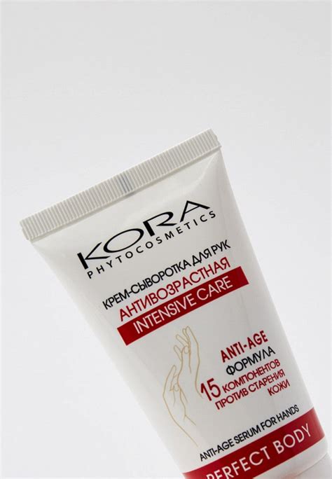 Сыворотка для рук Kora Крем-сыворотка для рук антивозрастная, 75 мл ...