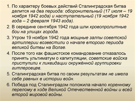 Великая Отечественная война. Крупнейшие битвы Великой Отечественной ...