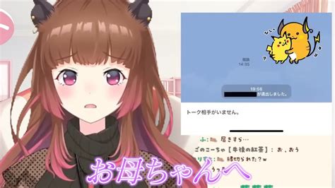 推しvtuberの好きな切り抜きを貼るスレ｜あにまん掲示板