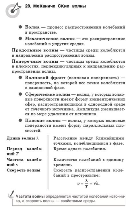 Материалы физика по ОГЭ и ЕГЭ. Автор Егорова Альбина Григорьевна