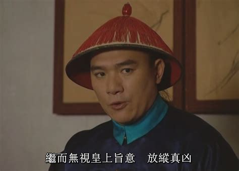 《雍正王朝》：一个细节对比八阿哥和十三阿哥 知乎