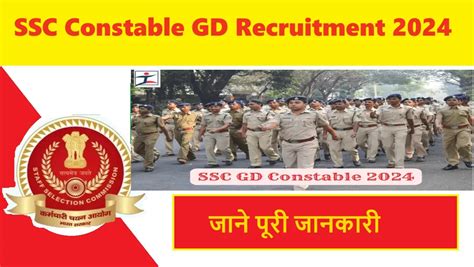 Ssc Constable Gd Recruitment 2024 26146 पदों के लिए आवेदन करें