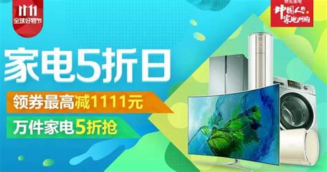 又到雙11剁手季 體驗完美小姐姐力推京東家電 每日頭條