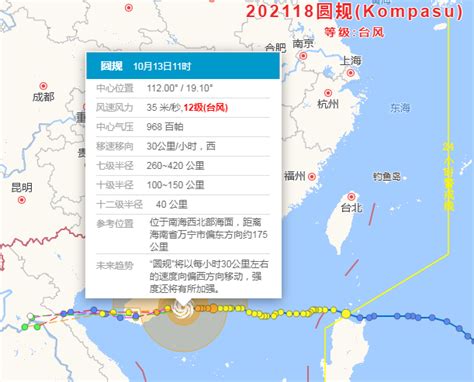 聚焦台风“圆规” 深圳全市中小学幼儿园因台风停课到了哪里什么时候在哪里登录动态路径最新情况进展消息