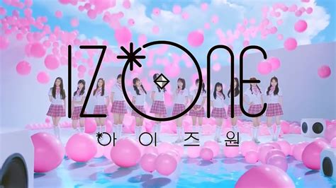 Fmv 아이즈원izone 데뷔 기념 영상 Mv For Celebrating Izone Debut Youtube