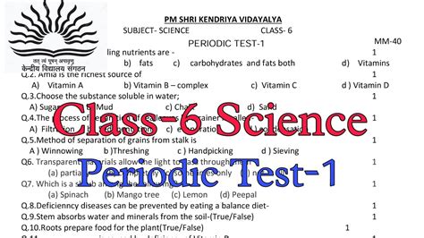 Class 6 Science Periodic Test 1 KV Question Paper PT 1 Exam Of