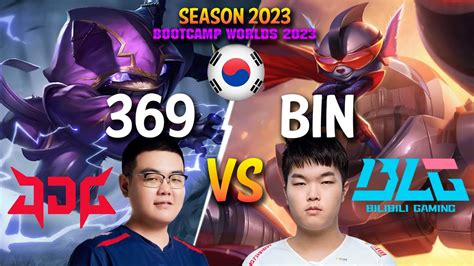 JDG 369 Vs BLG Bin 369 KENNEN Vs Bin RUMBLE Top Patch 13 21 KR