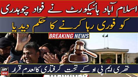 Ihc Orders Immediate Release Of Pti Leader Fawad Chaudhry Youtube