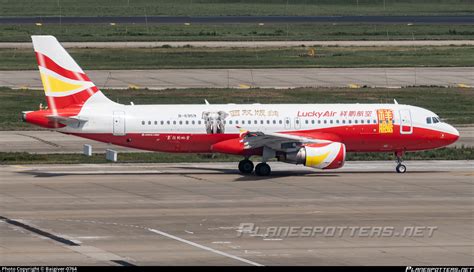 B 6959 Lucky Air Airbus A320 214 Photo By Baigiver 0764 ID 1468516