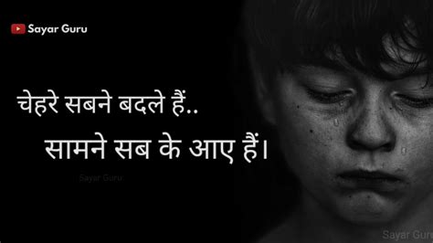 Best Shayari In Hindi Gulzar Sad Shayari Emotional Whatapp Status