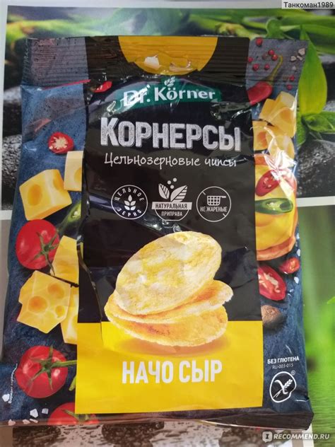 Кукурузные чипсы Dr.Korner Корнерсы Цельнозерновые с сыром Начо ...