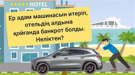 Шешімі қиын логикалық жұмбақтар - YouTube