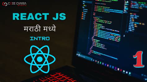 React Js Introduction Code Chakra Tech