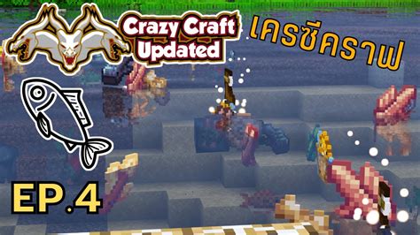 Crazy Craft Updated Youtube