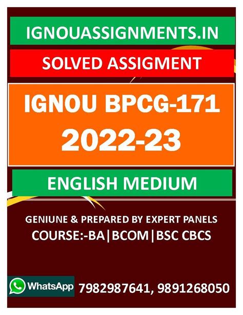 IGNOU BPCG 171 SOLVED ASSIGNMENT 2022 23 ENGLISH MEDIUM