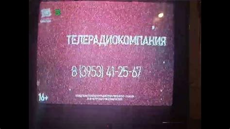реклама (5 канал-трк братск) 07.06.2023 (2) - YouTube