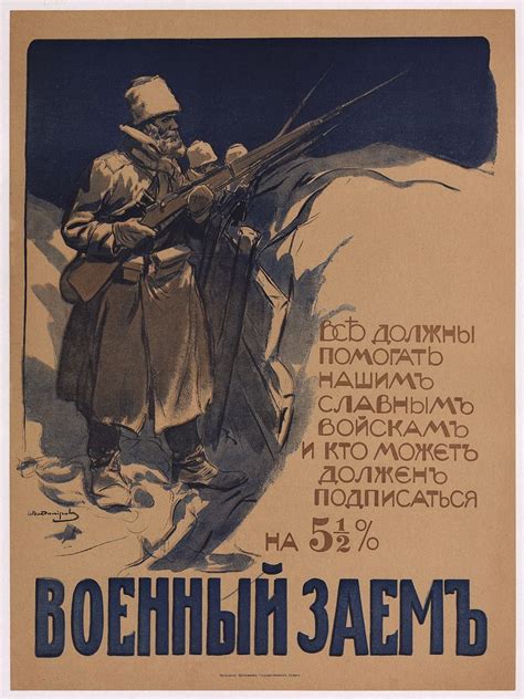 Russian Poster Images | Free Photos, PNG Stickers, Wallpapers ...