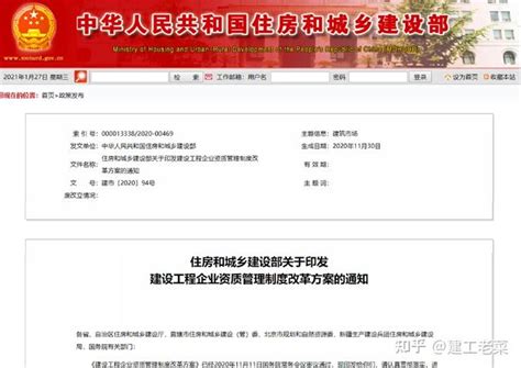 建筑施工劳务资质改为备案制后，劳务企业该如何应对？ 知乎