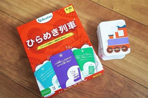 子供と遊ぶボードゲーム・カードゲーム。勉強代わりになる！？5歳～小学生、大人まで熱中できる名作をご紹介 モノバカ｜モノばかり紹介するレビューブログ