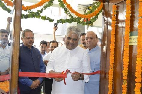 Pib India On Twitter Union Minister Bhupender Yadav Inaugurates