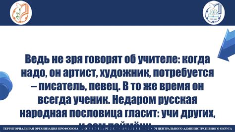 Спасибо вам, учителя! - YouTube