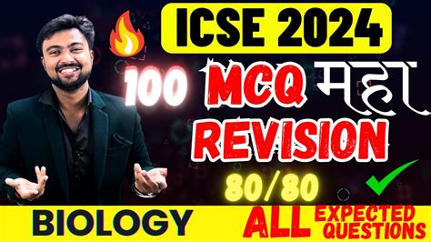 ICSE Biology 2024 100 MCQ MAHA MARATHON Revision ALL Chapters