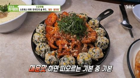 생방송투데이 리얼맛집 한우구이 수요맛전 불오징어and불닭 글로벌이코노믹