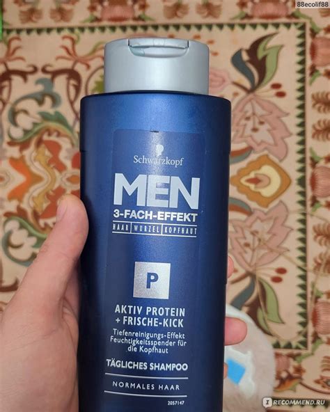Шампунь мужской Schwarzkopf "Активный протеин". Aktiv Protein Shampoo ...
