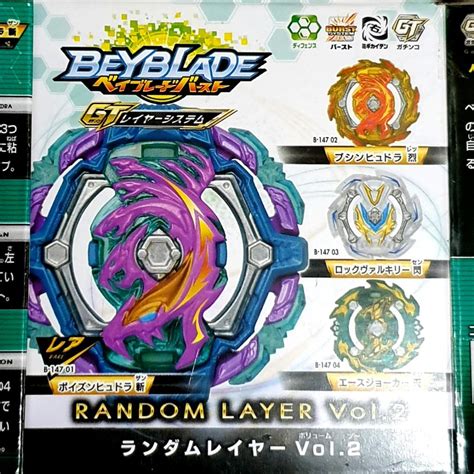 Sealed Takara Tomy Beyblade Burst GT Gatinko B 147 Random Layer Vol 2