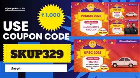 Exclusive Vishwas Exclusive Offer Pw Upsc Courses Coupon Code