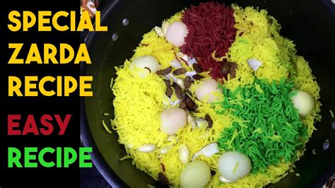 Special Zarda Recipe Zarda Banane Ka Tarika Zarda Banane Ki Recipe