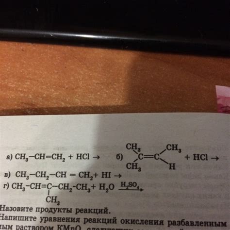 Используя правило Марковникова ,напишите уравнения следующих реакций ...